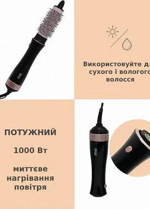 Профессиональный фен-стайлер 7 в 1 dsp 50020