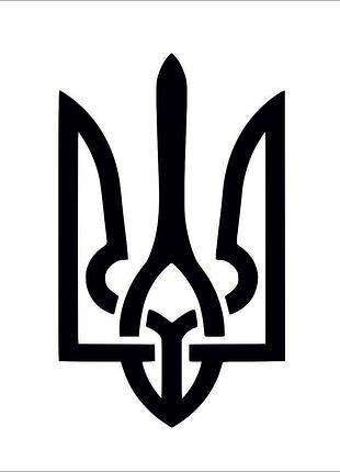 Наклейка на авто герб украины 15х9 см, черный
