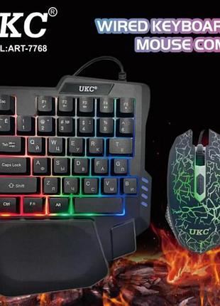 Игровой набор клавиатуры и мыши с подсветкой art 7768 (20)