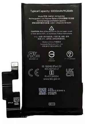 Аккумулятор для google pixel 7 pro (gmf5z) 5000mah