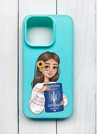 Матовый чехол на iphone 15 pro бирюзовый девушка с паспортом (принт 12)