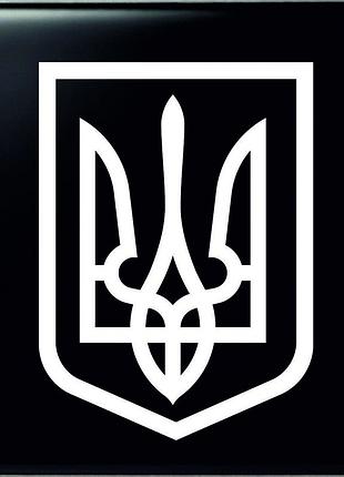Наліпка на авто герб україни