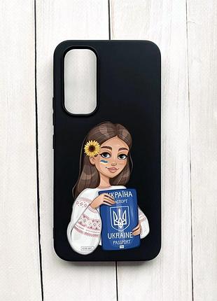 Матовый чехол на samsung galaxy a54 5g (a546) черный девушка с паспортом (принт 12)