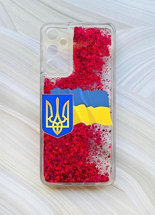 Чехол с плавающими блестками на samsung galaxy a25 (a256) розовый :: тризуб и флаг (принт 384)