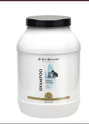 Шампунь для животных isb шампунь тальк (talc shampoo) для цуценят, кошенят розлив 500мл розлив
