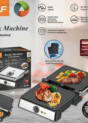 Гриль контактный с прижимом raf r 561, 2200w, антипригарное покрытие