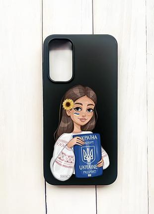 Матовый чехол на samsung galaxy a15 (a155) / m15 черный девушка с паспортом (принт 12)