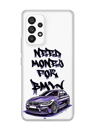 Прозорий чохол на samsung galaxy a53 :: хочу бмв (принт 386)