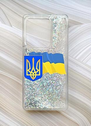 Чохол з плаваючими блискітками на xiaomi redmi note 13 pro 4g сріблястий :: тризуб і прапор (принт 384)