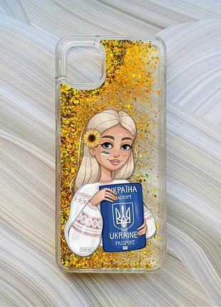 Чехол с плавающими блестками на samsung galaxy a04 золотой девушка с паспортом (принт 13)