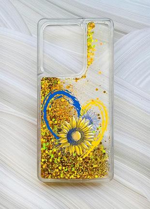 Чохол з плаваючими блискітками на xiaomi redmi note 13 4g золотий :: серце і сонях (принт 260)