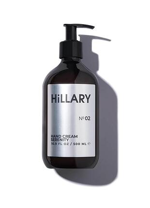 Крем для рук hillary hand cream serenity, 500 мл