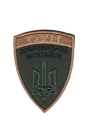 Шеврон военный / армейский, оун , на липучке, на оливке, всу 7 см * 9 см