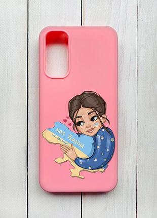 Матовый чехол на samsung galaxy a14 5g розовый моя украина (принт 2)