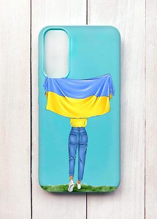 Матовий чохол на samsung a34 5g бірюзовий дівчина з прапором (принт 263)
