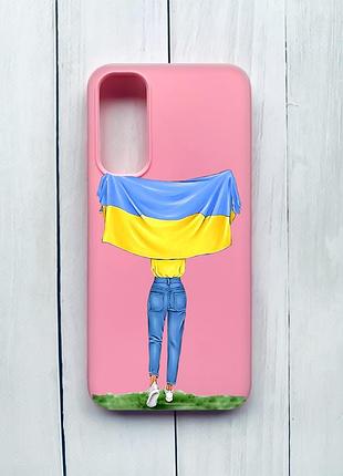 Матовий чохол на samsung galaxy a05s (a057) рожевий дівчина з прапором (принт 263)
