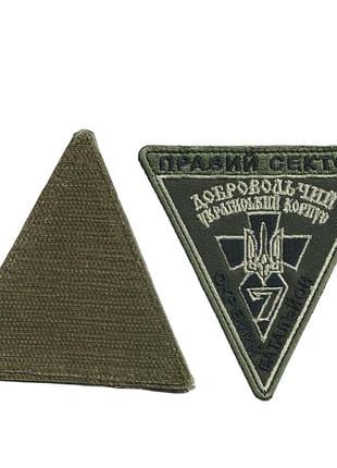Шеврон военный / армейский, правый сектор дук 7 отдельный батальон , на липучке, на оливке, всу 9см * 9,5 см
