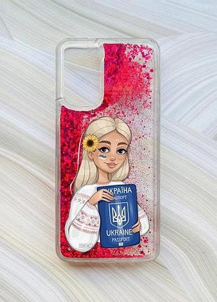 Чохол з плаваючими блискітками на xiaomi redmi note 11 рожевий дівчина з паспортом (принт 13)