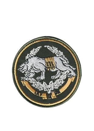 Шеврон всу, военный / армейский, свобода иду на вы, на липучке, на оливке, диаметр 8 см