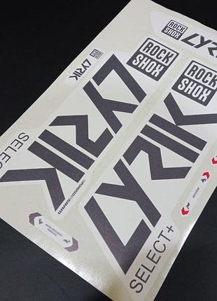 Матовые белые селект+ наклейки на вилку перья рокшок рок шок rock shox велосипеда lyrik люрик лирик