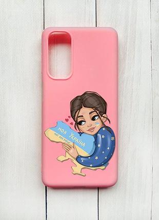 Матовый чехол на samsung galaxy m54 розовый моя украина (принт 2)
