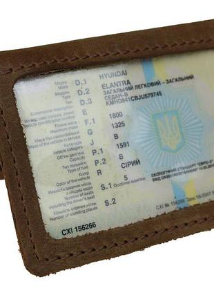 Обложка для водительских документов прав удостоверений id паспорта sullivan odd3(4) оливковая