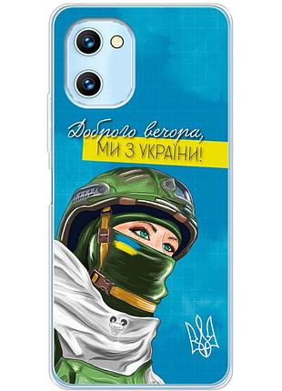 Чехол силиконовый с картинкой на umidigi c1 (патриотический)
