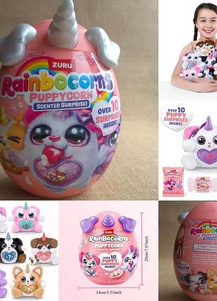Мягкая игрушка сюрприз zuru rainbocorns puppycorn scented surprise (9298h)