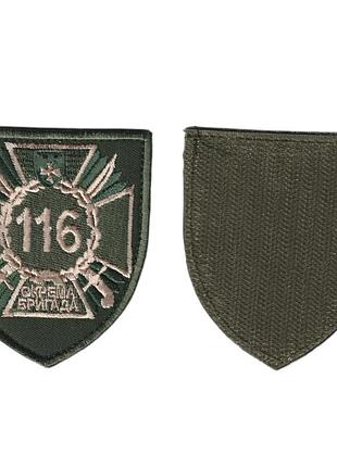 Шеврон военный / армейский, 116 омбр , на оливке, всу. 7см * 8см