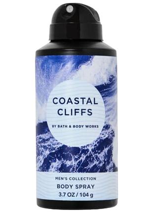 Парфюмированный спрей для тела для мужчин bath & body works coastal cliffs spray 104 г