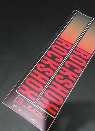 Матовые красные наклейки на вилку перья рокшок рок шок rock shox велосипеда жуди джуди judy