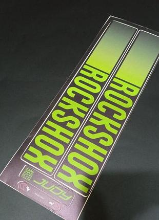 Матовые салатовые наклейки на вилку перья рокшок рок шок rock shox велосипеда жуди джуди judy 2023