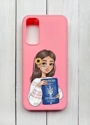Матовий чохол на samsung galaxy a14 5g рожевий дівчина з паспортом (принт 12)