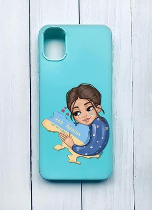Матовий чохол для samsung galaxy a51 (2020)/a515 бірюзовий моя україна (принт 2)