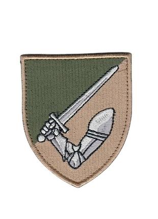 Шеврон военный / армейский, 117 омбр вч а4674, на оливке, на липучке, всу 8 см * 7 см