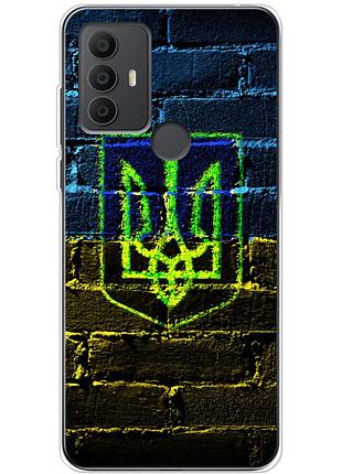 Чехол силиконовый с картинкой на tcl 30 se (патриотический, герб украины)