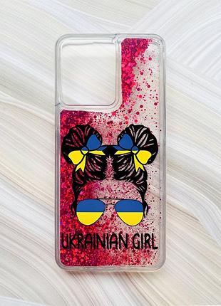 Чехол с плавающими блестками на xiaomi redmi 13c / poco c65 розовый украинская девушка (принт 113)