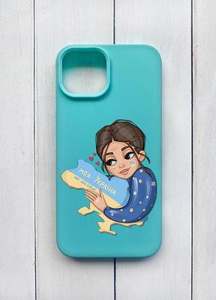 Матовый чехол на iphone 15 бирюзовый моя украина (принт 2)