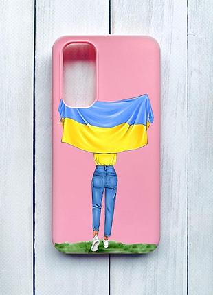 Матовый чехол на samsung galaxy a54 5g (a546) розовый девушка с флагом (принт 263)