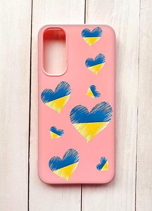 Матовый чехол на samsung a34 5g розовый сердечка. украина (принт 258)