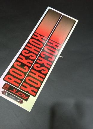 Читайте описание не выризаные наклейки на вилку рок-шок рок шок rock shox джуди красные велосипеда