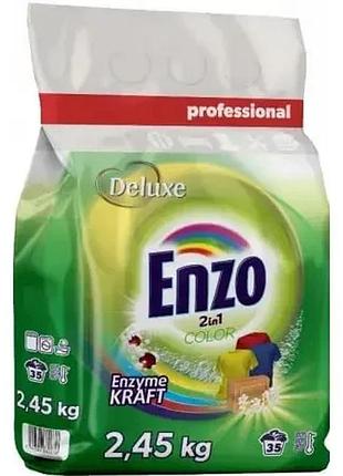 Стиральный порошок deluxe enzo 2в1 2,45кг( 35стирок) color