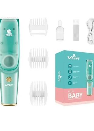 Дитяча безшумна машинка для стрижки волосся vgr 151/ 3535 baby hair clipper