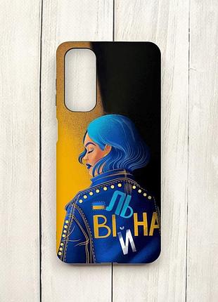 Матовий чохол на samsung galaxy m54 чорний вільна (принт 252)