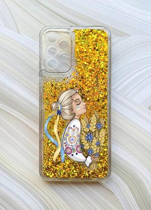 Чехол с плавающими блестками на samsung galaxy a23 золотистий украинка с колосками (принт 173)