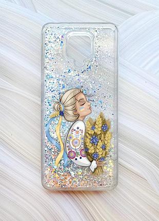 Чехол с плавающими блестками на xiaomi redmi note 9 pro/9 pro max/9s серебро украинка с колосками (принт 173)