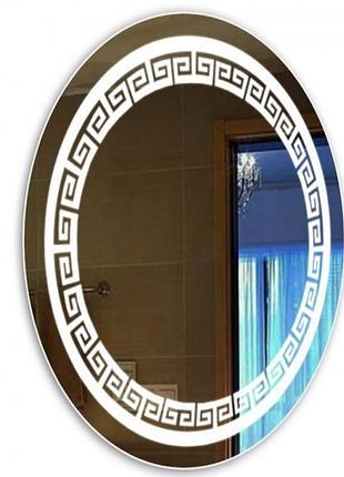 Дзеркало з led-підсвіткою овальне zigzag 60*80, kharkiv