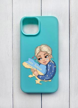 Матовий чохол на iphone 15 бірюзовий моя україна (принт 24)