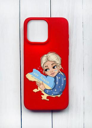 Матовый чехол на iphone 15 pro max красный моя украина (принт 24)