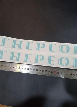 Бирюзовые читайте описание наклейки на велосипед wethepeople раму we the people на прозрачной основе пленке